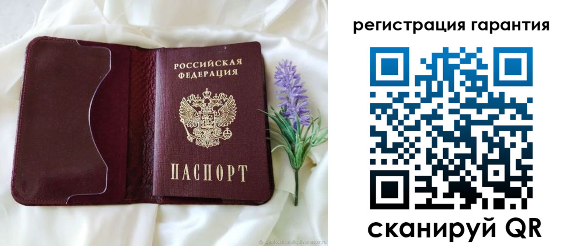 временная регистрация собственник в Казани