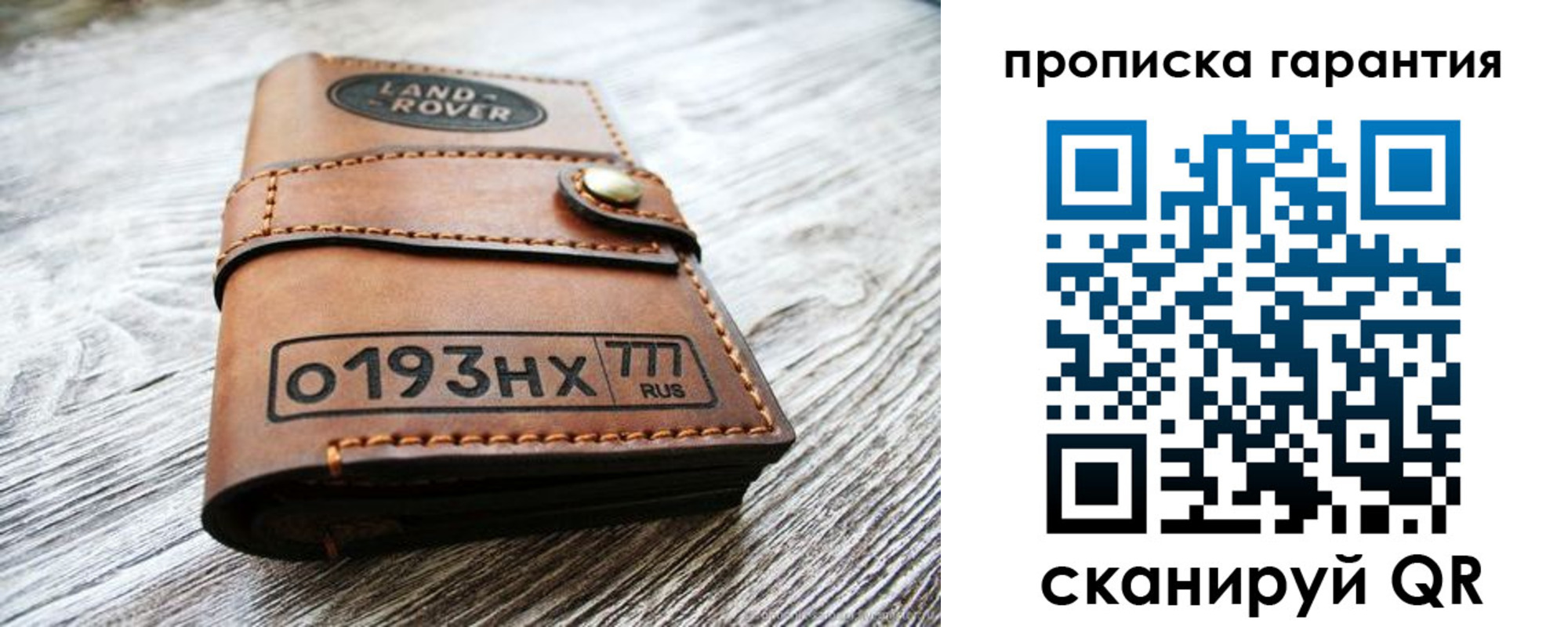 купить прописку в Казани