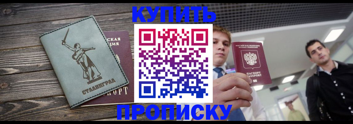 временная регистрация госуслуги в Казани